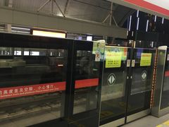 -阳澄湖中路(地铁站)