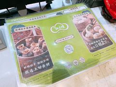 -春风松月楼(七宝万科店)