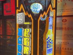 -锦州御烧烤·形象店(人民街店)