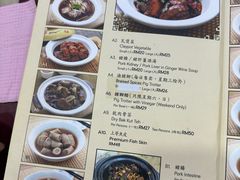 -新峰肉骨茶