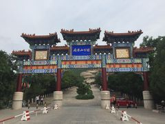 -府君山公园