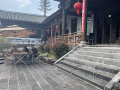 -腾冲大加工饮食文化园