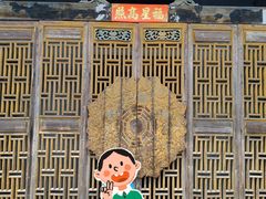 -吴祥记潮州菜·百年老字号·砂锅粥