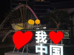 -民盈·国贸城