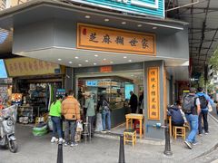 -芝麻糊世家(西华店)