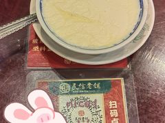 -民信老铺(双皮奶博物馆店)