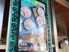 -中阿兰牛肉面(悦海新天地店)