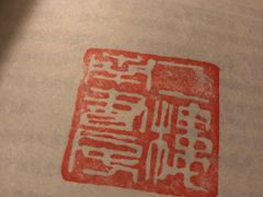 -二楼南书房