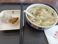 -王興記(南禅寺店)