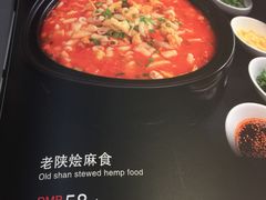 -金色阳光温泉度假酒店宝景风味厅