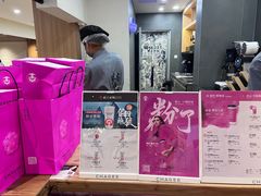 -霸王茶姬(正佳广场店)