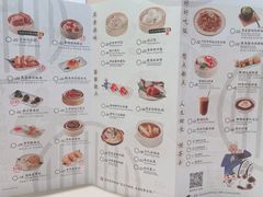 -蔡澜点心·粤菜(丽泽天街店)