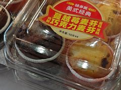 -味多美蛋糕(亚非大厦店)