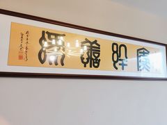 -乡亲鹅肉城(昆山店)