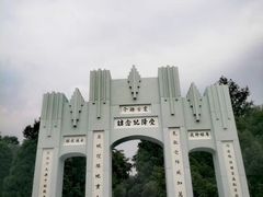 -中国人民抗日战争胜利受降纪念馆