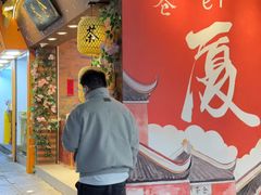 -茶仓茶叶茶馆(曾厝垵店)