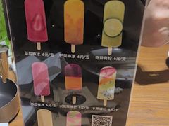 -掌上鲜(南顺城街店)