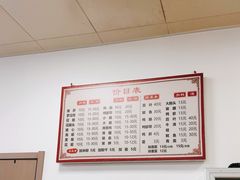-鹰子捞化(古田支路店)