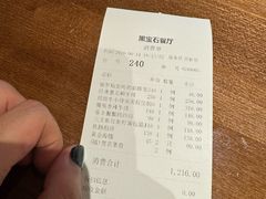 -黑宝石西餐厅(汇励99城市公园店)