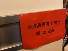 -民间老鸡汤面馆(中山北路店)