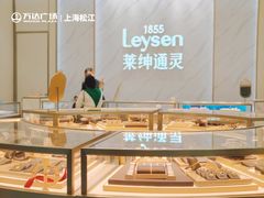 -万达广场(松江店)