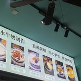 回民街！🥧平价正宗的广式甜水🍨