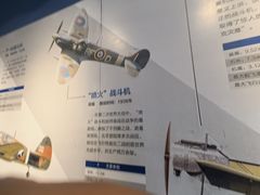 -成飞公园