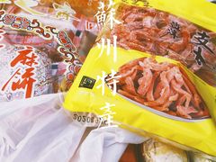 -采芝斋评弹茶馆(观前街店)