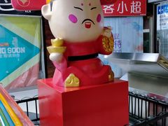 -金满地商业街(黄兴北路店)