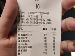-梅飞酒家(桑园路店)