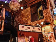 -长沙文和友(海信广场店)