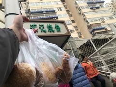 -满记烧饼(牛街东里小区一区店)