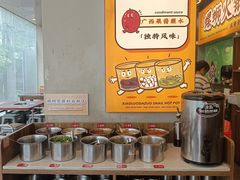 -小螺大作·螺蛳粉火锅(林和西店)