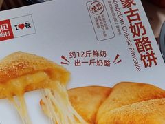 -西贝(深圳卓悦汇店)