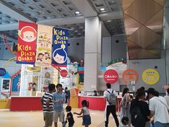-大阪儿童乐园