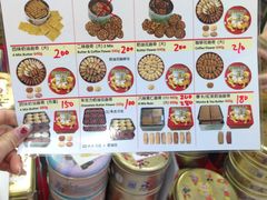 -珍妮曲奇聪明小熊(尖沙咀店)
