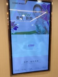 -南京康美美容医院·旗舰店