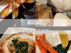 -築地青空三代目(銀座三越店)