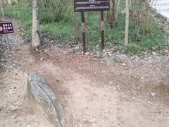 -南京金牛湖风景区