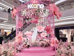 -KK ONE(京基滨河时代店)