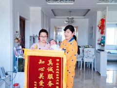 -好孕妈妈月嫂(沈河总店)