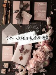 点击看大图 -美薇亭婚礼顾问