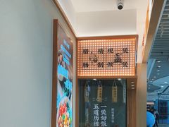 -煲仔皇腊味煲仔饭(经四万达店)