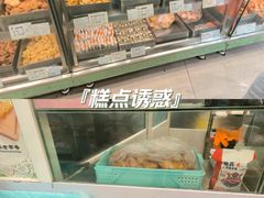 -上海哈尔滨食品厂(淮海中路店)