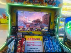 -苹果树乐园(北京路天河城店)