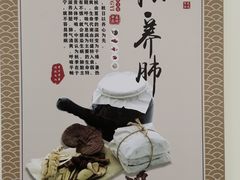 -顾村镇菊泉新城社区卫生服务中心