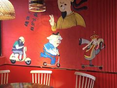 -老天桥蛙炉火锅(姑苏总店)