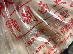 黄油饼-中关村茶点