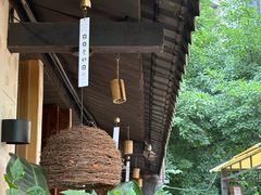 -贰醒·私房小院烧烤 (太古里店)