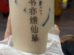 -书亦烧仙草(武侯五大花园店)